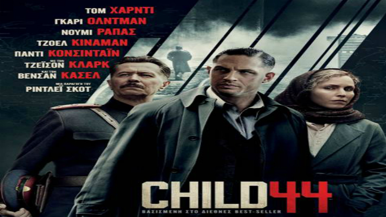 «Child 44»